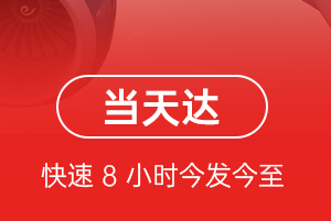 柳州空运地址航空货运公司【机场