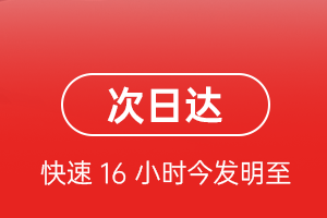 柳州空运地址航空货运 航空货运