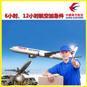 柳州空运地址公司谈空运的四大作用是什么